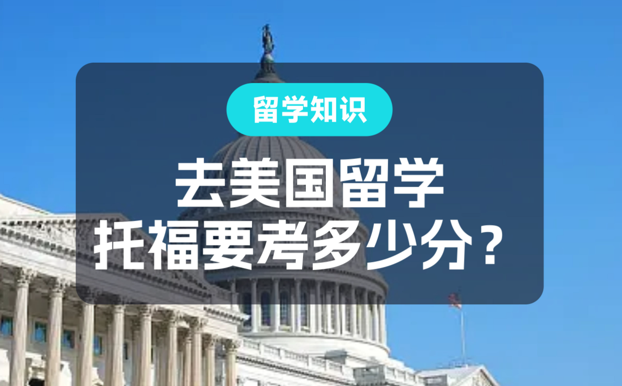 美国留学2025Fall新一季申请德州奥斯汀招生政策