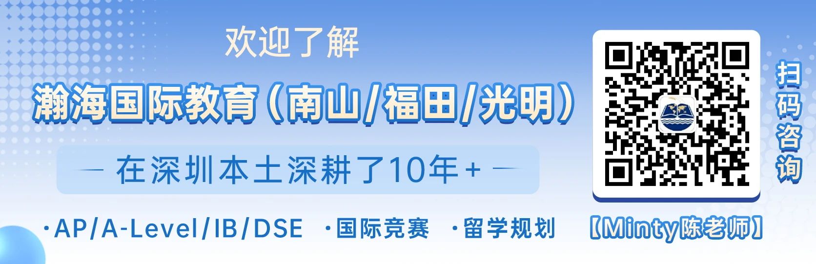 注重大学性价比的看过来！福布斯2024-2025美国顶尖大学排名发布！